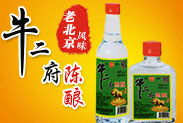 北京京安门酒业