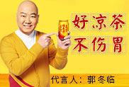 河南福森大健康产业有限公司
