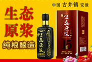 亳州市好运酒业有限责任公司