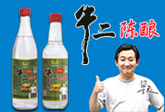 北京乾坤中德酒业有限公司