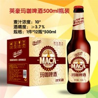 英豪玛咖啤酒500ml瓶装