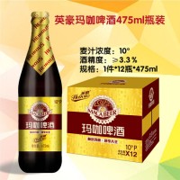 英豪玛咖啤酒475ml瓶装