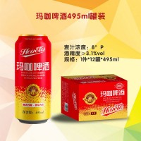 英豪玛咖啤酒495ml罐装