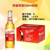 英豪啤酒330ml瓶装
