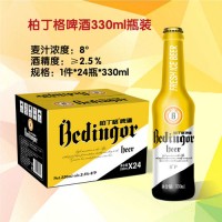 柏丁格啤酒330ml瓶装