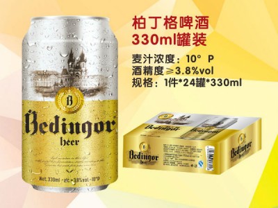 柏丁格啤酒330ml罐装