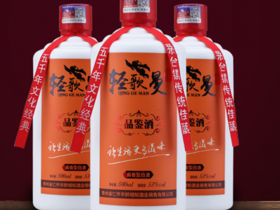 酱香型茅台镇白酒 瓶装500ml纯粮食酒水