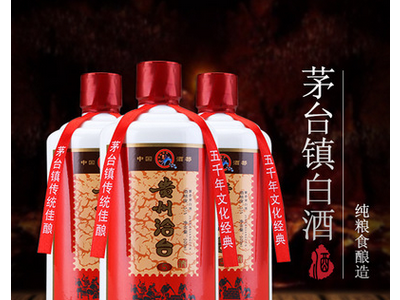 酱香型白酒瓶装500ml恰台酒