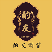 河南酌友酒业有限公司