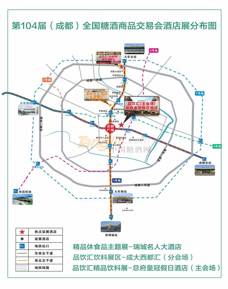 成都总府皇冠假日酒店三楼.jpg