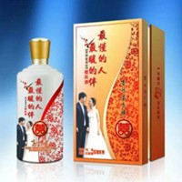 婚礼定制婚庆酒