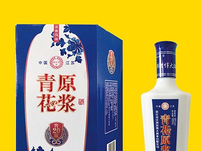 青花原浆