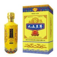 九五至尊酒（天尊）