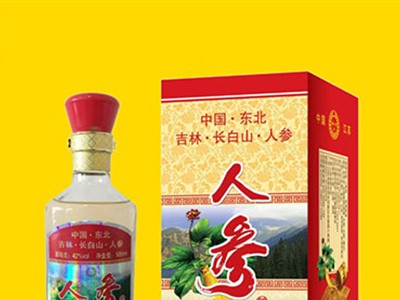 好仁贵人参酒