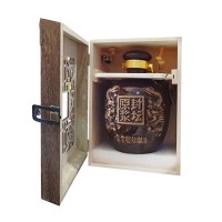 禹醉坊封坛