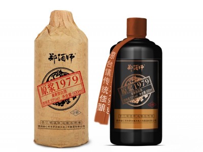 郑酒师原浆1979