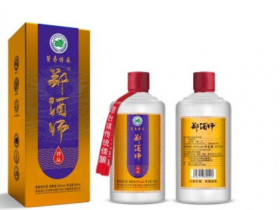 郑酒师珍品