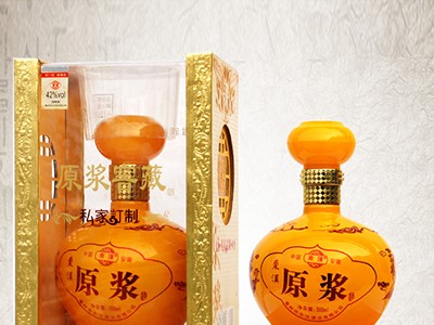 私家定制