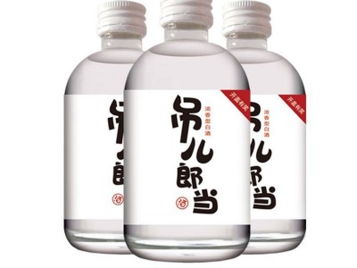 吊儿郎当酒圆瓶42度125ml
