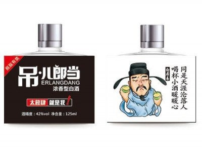 吊儿郎当小酒诗人白居易42度125ml