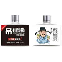 吊儿郎当小酒诗人白居易42度125ml