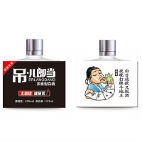 吊儿郎当小酒诗人杜甫42度125ml