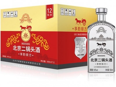 45°北京二锅头享酌银方箱装500mlx12