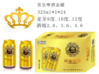 英皇夜场啤酒金罐325ml*1*24