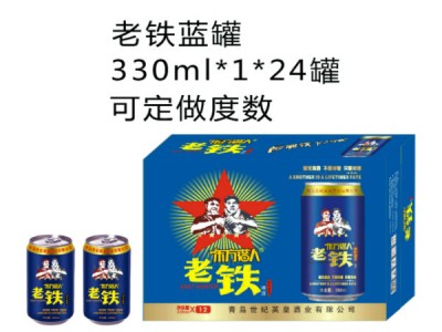 老铁蓝罐330ml*1*24罐