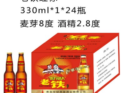 老铁红标330ml*1*24瓶