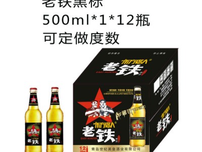 老铁黑标500ml*1*12瓶