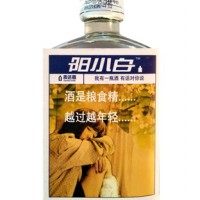 阳小白小酒