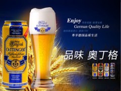 深圳市奥丁格啤酒销售有限公司