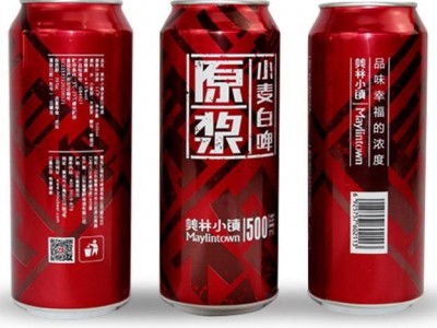 美林小镇SLEEK红罐