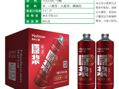 美林小镇11度原浆白啤1L