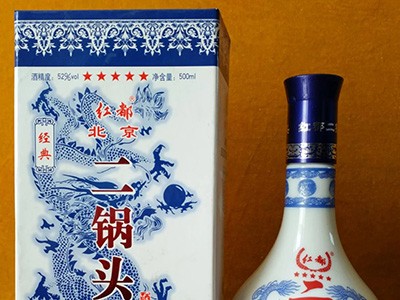 北京经典二锅头52度500ml