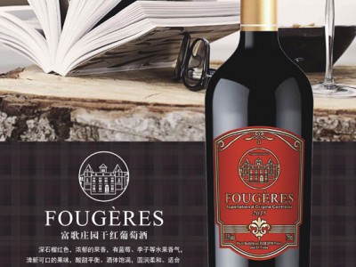 富歌庄园干红葡萄酒