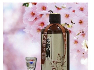 53°鸿鹏基酒-500ml