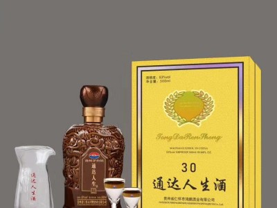 通达人生酒 中高端商务宴请白酒