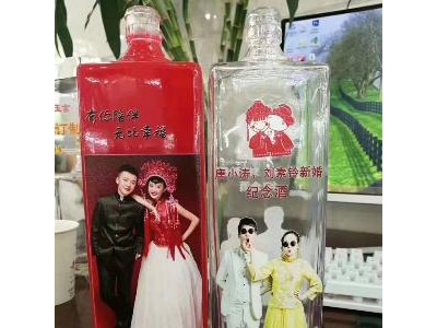 婚庆定制酒（方形瓶）