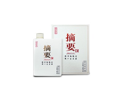 摘要酒