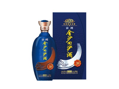 金沙回沙酒