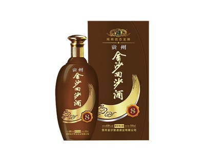 金沙回沙酒8年