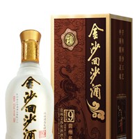 金沙回沙酒特制9年