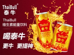 浙江太牛贸易有限公司