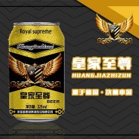 8度易拉罐啤酒招商