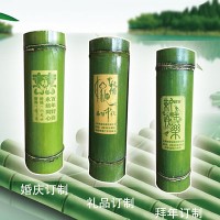 沁之绿-45