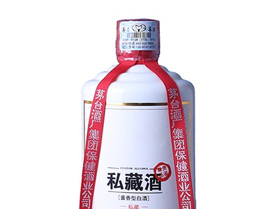 贵州茅台私藏酒【秘藏】