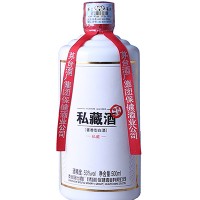 贵州茅台私藏酒【秘藏