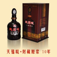 天蕴皖封藏原浆10年